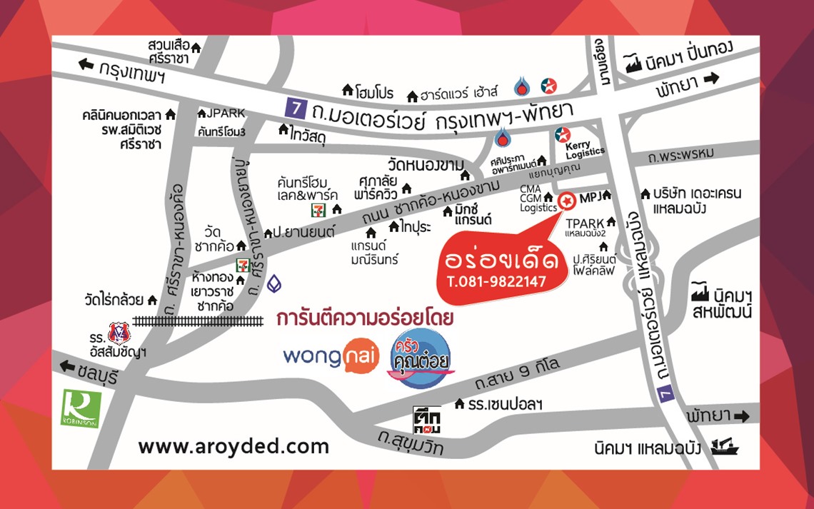 แผนที่ กราฟฟิก